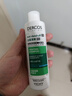 薇姿（VICHY）【马柏全同款】去屑洗发水绿标1%二硫化硒缓解头痒控油200ml 实拍图