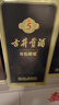 古井贡酒 年份原浆古5 浓香型白酒 50度 500ml*1瓶 单瓶装 实拍图