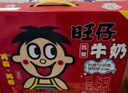 旺旺 旺仔牛奶245ml*10罐 【56民族款 】 儿童早餐奶 年货礼盒装 实拍图