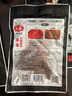 六婆清油火锅底料150g*3袋家用调味麻辣烫四川火锅关东煮汤料冒菜调料 实拍图