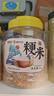 福东海 粳米1kg【当季新货】梗米 黄粳米正宗 煮粥煮饭煲糖水可搭中药材 实拍图