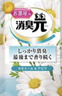 小林制药 消臭元卧室甘菊香400ml空气清新剂香氛除臭剂除味房间净化除异味 实拍图