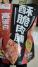 盼盼高蛋白肉脯 蜜汁味猪肉脯追剧解馋休闲零食办公室小吃 酥脆肉脯蜜汁味38g*2袋共76g 实拍图