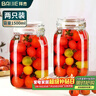拜杰玻璃密封罐储物瓶泡酒容器玻璃瓶子蜂蜜瓶罐头瓶泡菜坛子1500ml*2 实拍图