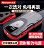 纽曼（Newsmy） 【3C认证】汽车应急启动电源搭电宝汽车专用12V电瓶紧急强启摩托车S400强起打火救援搭电神器 实拍图
