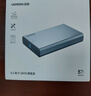 绿联 USB3.0移动硬盘盒 2.5/3.5英寸外置硬盘盒子 适用笔记本电脑台式机外接SATA串口SSD固态机械硬盘 实拍图