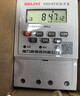 德力西电气时控开关定时器插座定时开关控制器 KG316T AC220V 实拍图