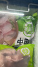 圣农鸡翅中净重2斤/袋 可乐鸡翅 大翅中 烤鸡翅 清真食品  烧烤食材 实拍图