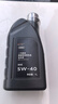 奥迪机油5W40 A3 A4L A5 A6L Q3 Q5 原装专用全合成润滑油-1L 实拍图