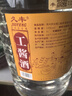 久丰工酱酒 酱香型53度白酒 桶装粮食酒 贵州茅台镇高粱酒泡药酒 53度 5L 1桶 实拍图