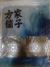 方家铺子中华老字号 寿司海苔片56g(20片)寿司料理食材 紫菜卷包饭 送竹帘 实拍图