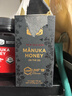 康维他（Comvita）麦卢卡蜂蜜UMF15+12条卡片蜜 新西兰进口 条状便携独立小包装蜂蜜 实拍图