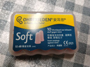 安耳悠 德国进口耳塞防噪音睡觉睡眠专用男女降噪耳塞学习隔音 soft5副 实拍图