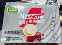 雀巢（Nestle）【樊振东同款】1+2原味低糖*速溶咖啡三合一冲调饮品30条450g 实拍图