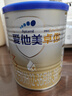 爱他美（Aptamil）卓傲婴儿配方奶粉1段（0—6月龄）300g  小罐装试用装 实拍图