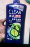 清扬男士去屑洗发水 活力运动720g 净屑止痒薄荷洗头膏 京东自营 实拍图