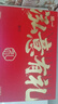 泓一什锦年货礼盒1050g 蛋黄酥糕点休闲零食大礼包双层高端送礼品团购 实拍图