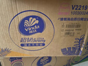 维达（Vinda）抽纸【孙颖莎推荐】超韧3层150抽*40包S码 餐巾纸 新旧随机 整箱  实拍图