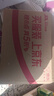 海天 生抽酱油1.9L+醋450ml组合装 味极鲜系列 【特级酱油】调味品组 实拍图