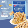 Aji黑麦海盐苏打饼干1.5kg/袋 早餐 礼品 团购送礼 粗粮 实拍图