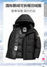 雪中飞鹅绒羽绒服男士短款脱卸帽加厚保暖休闲商务秋冬外套男装185 实拍图