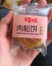 百草味肉松饼1000g 早餐面包蛋糕代餐糕点办公室点心休闲零食企业团购 实拍图