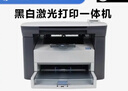 惠普（HP）全新M1005MFP打印复印扫描激光一体机多功能黑白办公A4 惠普1005带一个原装硒鼓 实拍图