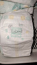 好奇（Huggies）小森林纸尿裤NB66片(5kg以下)尿不湿心钻【透氧顶配更低敏】 实拍图