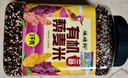 硃碌科 有机三色藜麦2斤罐装 藜麦米白黎麦红藜麦黑藜麦沙拉原料 实拍图