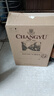 张裕（CHANGYU）赤霞珠高级干红葡萄酒 750ml*6瓶 整箱热红酒 自营【热门商品】 实拍图