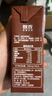 三元巧克力奶整箱250ml*24盒 生牛乳含量80% 年货送礼 实拍图