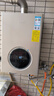 华帝燃气热水器天然气家用 低水压启动气电双防水伺服级恒温静音一级节能i12104 12升以旧换新上门安装 实拍图