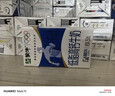 蒙牛低脂高钙牛奶250ml*24盒 早餐健身伴侣 年货礼盒 实拍图