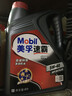美孚（Mobil）美孚超级4T 摩托车机油 四冲程摩托车机油 20W-50 SL级 1L 实拍图