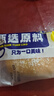 俏美味椰蓉奶油面包整箱早餐夹心蛋糕手撕传统老面包学生休闲零食小吃 椰蓉奶油夹心面包200g送200g 实拍图