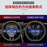 列森（LIESEN）汽车方向盘套把套纳帕皮纹防滑吸汗耐磨春夏秋冬超薄四季通用专用 本田CRV雅阁缤智型格XRV思域URV皓影凌派飞度 实拍图
