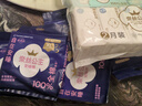 全棉时代奈丝公主医护级纯棉安心裤安睡裤裤型卫生巾XL 2条旅行装京东自营 实拍图