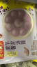 湾仔码头紫薯芋泥轻汤圆240g12只*4速冻元宵早餐食品速食半成品甜品夜宵 实拍图