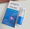 内廷上用北京同仁堂液体止鼾器打鼾治打呼噜止鼾神器喷雾剂专用凝露 30ml 实拍图