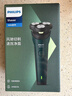 飞利浦（PHILIPS）电动剃须刀新一代旋风1系刮胡刀 风驰切剃3D浮动刀头 年会奖品年货生日礼物送男生老公父亲 实拍图