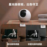 萤石 套装【多路监控】C6c 2K+星光增强版 400万极清 室内智能监控器家用摄像头双向通话 8路 实拍图
