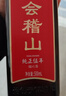 会稽山 纯正五年 半干型 绍兴黄酒 500ml*8瓶 整箱装 花雕酒 热销年货 实拍图
