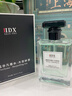 IDX大吉岭茶古龙男女士香水持久淡香木质香调香氛新年礼物50ml 实拍图
