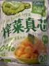 吉香居  榨菜真芯 减盐榨菜0添加脂肪 25g*20袋 咸菜下饭菜佐餐清淡榨菜 实拍图