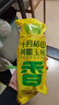 十月稻田 黄甜糯玉米 10根 4.4斤 东北甜黏玉米棒 真空包装 早餐苞米 实拍图