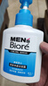 碧柔（Biore）洗面奶男士清爽控油深层清洁洁面乳去角质净毛孔护肤品150ml礼物 实拍图