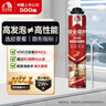 雨虹防水防火阻燃型发泡胶聚氨酯泡沫胶快速固化门窗空调填缝剂 PU201 实拍图