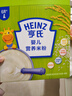 亨氏婴幼儿原味米粉400g*2宝宝辅食高铁营养米糊原味米粉6月+ 实拍图