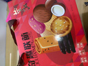 荣诚奇趣联盟伴手礼曲奇糕点特产零食过年春节年货礼盒大礼包424g送礼 实拍图