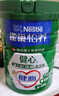 雀巢（Nestle）【侯明昊推荐】怡养健心鱼油中老年奶粉高钙800g富硒成人奶粉送礼 实拍图